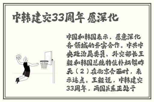 旧**